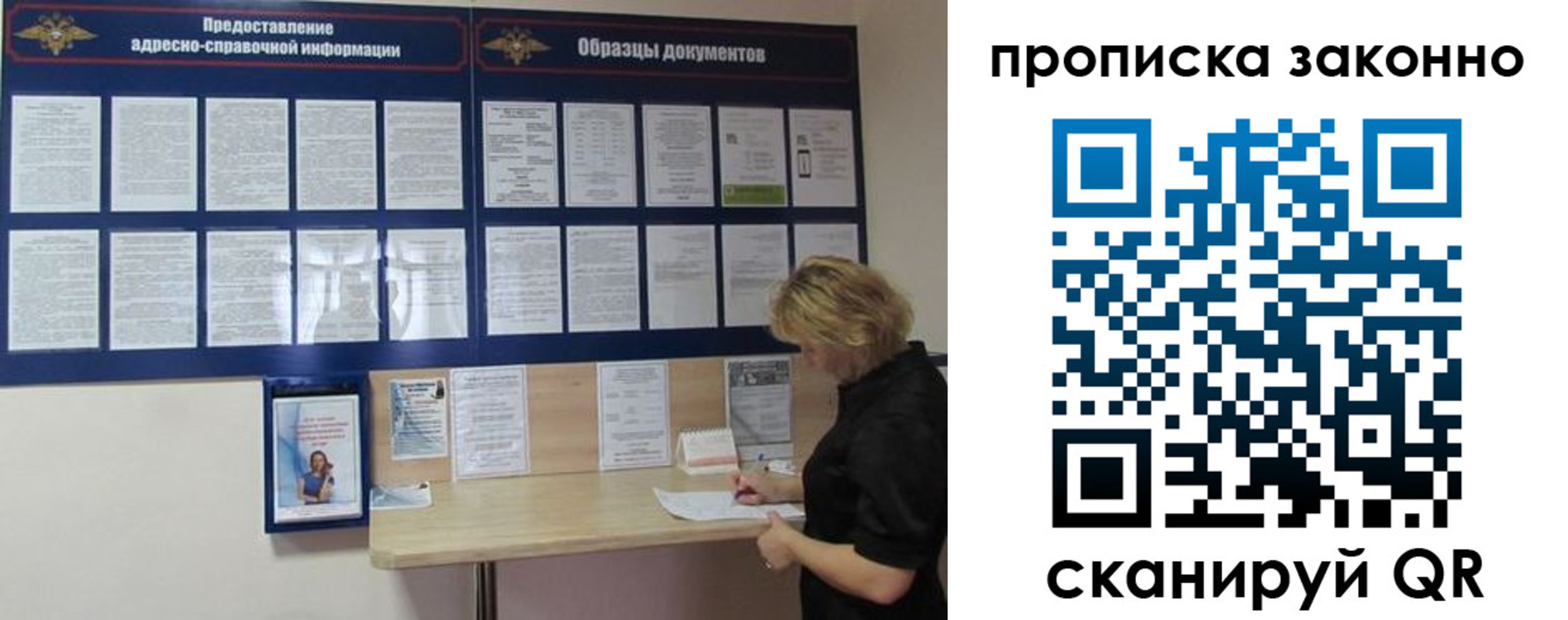 пропишу в квартире в Волжске